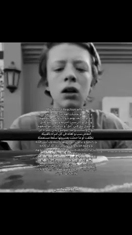 و ما اقدر اقول او اسوي اي شي😑#tiktok #المجتمع  #fyp #foryoupage #نساء