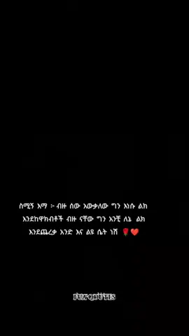 #𝙩𝙧𝙪𝙚𝙡𝙤𝙫𝙚#𝙛𝙤𝙧𝙮𝙤𝙪#𝙛𝙪𝙖 𝙦𝙤𝙪𝙩𝙚𝙨