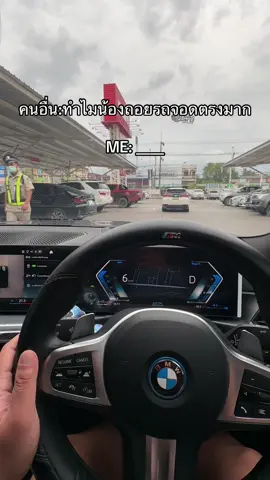 ความลับของผม #330e #bmw #รถยนต์ #ฟีดดดシ 