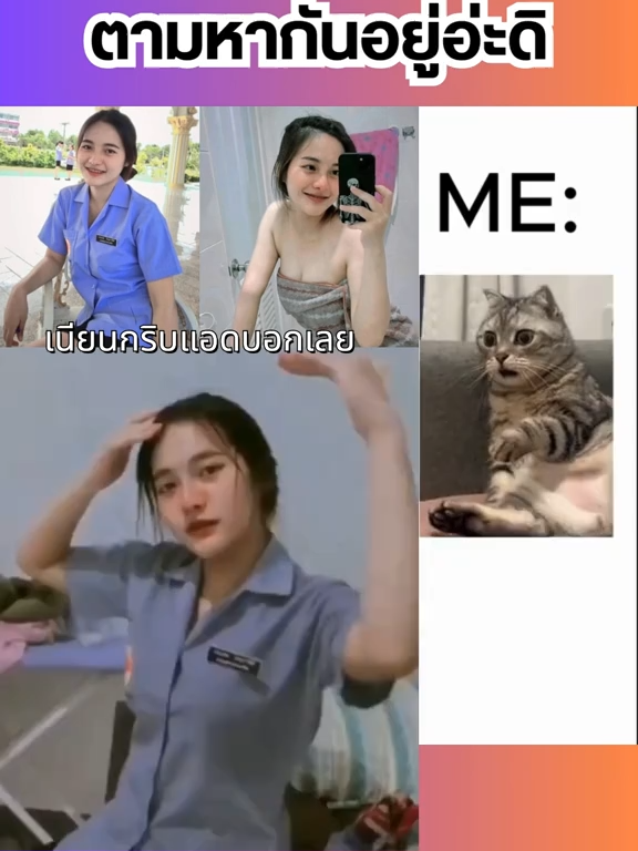 #ดูยัง #กำลังมาแรง #ติดฟีด