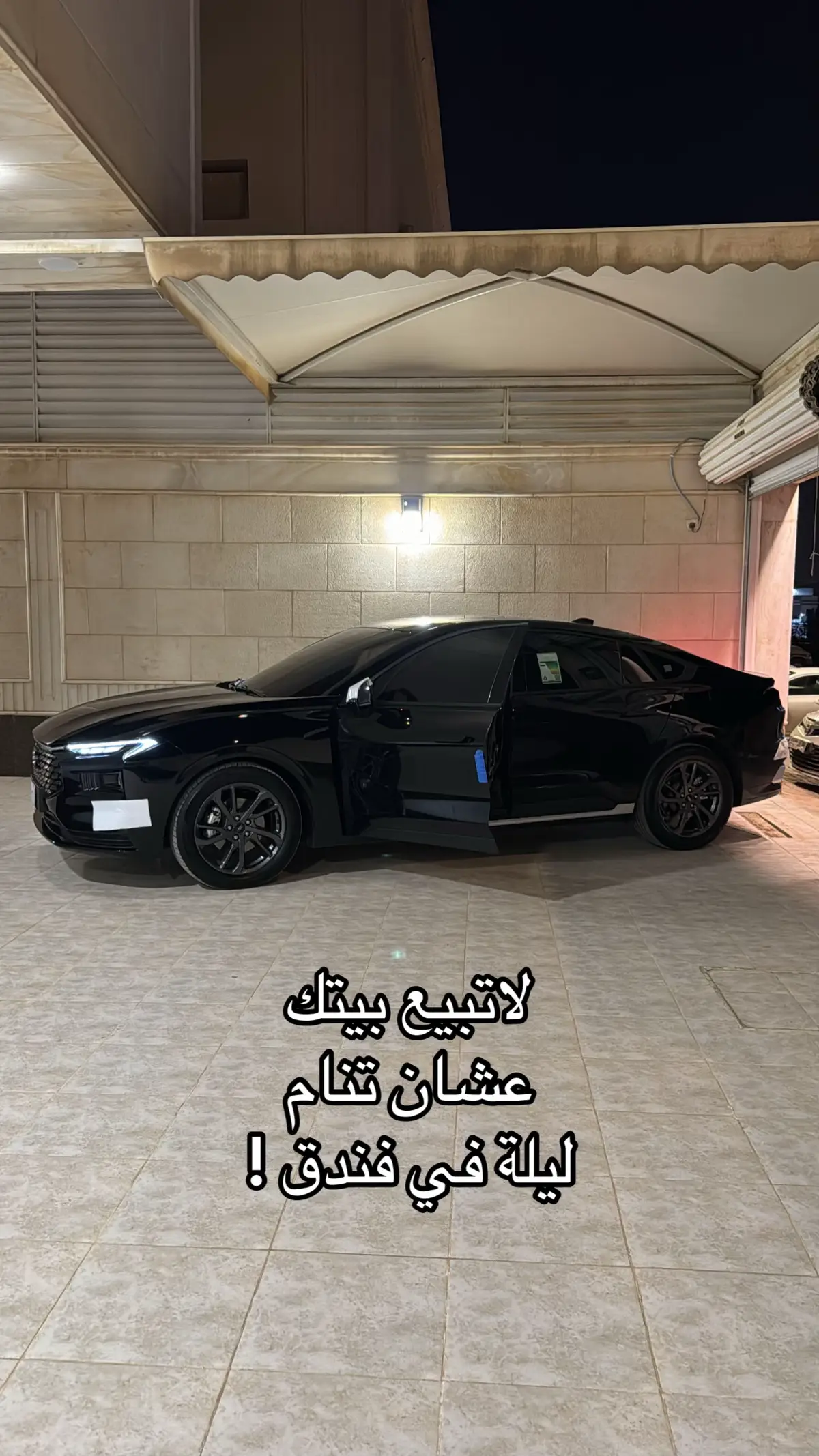 #وحيدين_السلي #fyppppppppppppppppppppppp #القصيم #الدخل_المحدود #طويق 