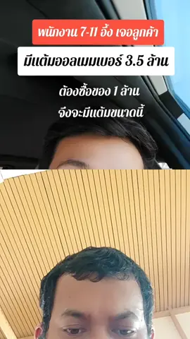 #ดูเอ็ทกับ @ยื้อยุด เล่าข่าวรัฐ #7 