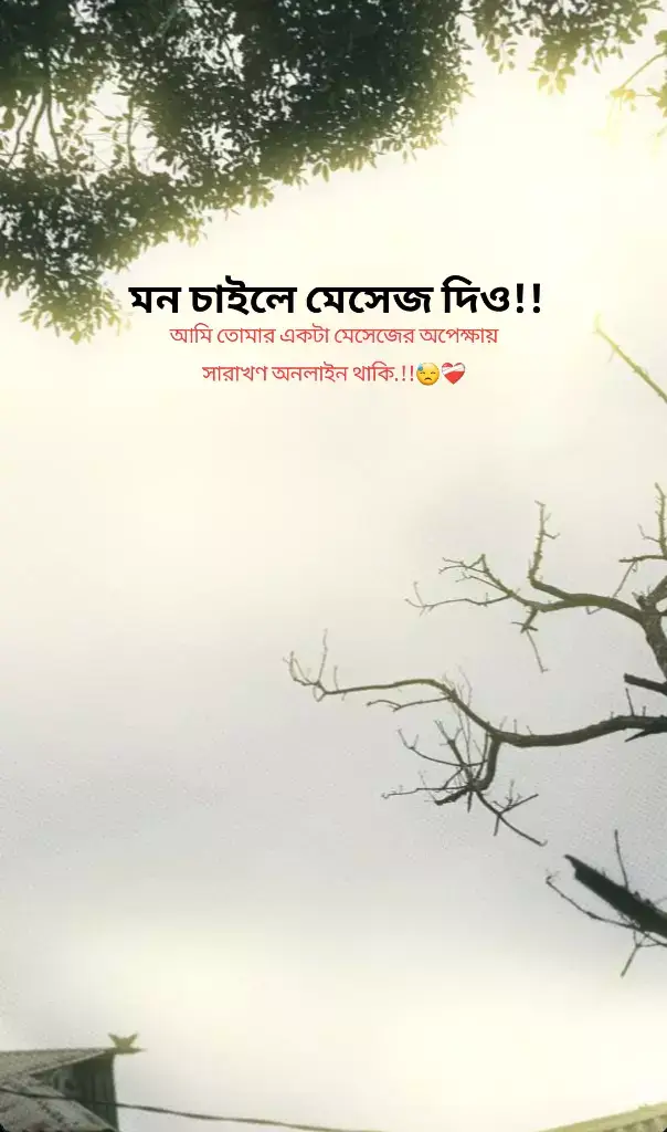 😓❤️‍🩹 Part / 139 _#Outfit cowok berwarna #fyppシ #viralvideo #unknown_khairol_1m #bangladesh🇧🇩 