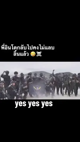27/8/68 พี่ทหารอินโดบอกฝึกกับทหารไทย🇹🇭ได้ใจกว่าบางประเทศอีก😄#ไทยนี้รักสงบแต่ถึงรบไม่ขลาด #ฝึกไทยอินโด #รบพิเศษหมวกแดง #ชาติศาสนาพระมหากษัตริย์ #อ่าวไทย 