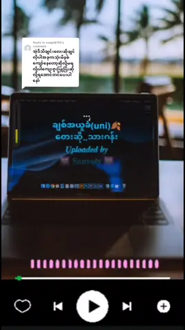 Replying to @aung68193 #ချစ်အယူခံ #ကာလာကေဆိုရန်foryou #ကာရာအိုကေသီချင်းများ #ကာရာအိုကေဆိုရန်☺️🎙️ #foryoupage #karaoke #tiktokmyanmar #fyp #သီချင်းလေးကြိုက်လို့ပါ 