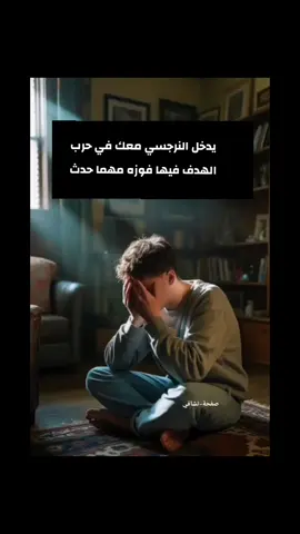 #الشعب_الصيني_ماله_حل😂😂 #narc #narcissist #النرجسية #النرجسي 