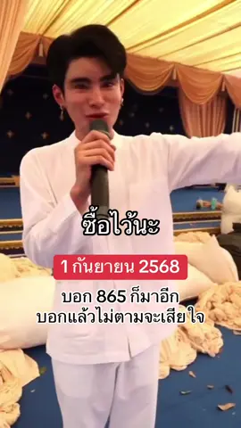 #CapCut #คนไทยในเกาหลีใต้🇹🇭🇰🇷 #สายมู #สาวโรงงาน 