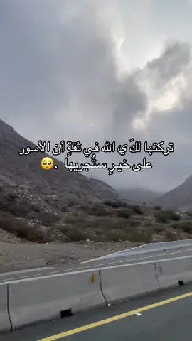 يارب يارب يارب وماخاب من قال يارب 🥺♥️،   #comedia #parati #foryoupage #مالي_خلق_احط_هاشتاقات 