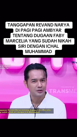 TANGGAPAN REVAND NARYA DI PAGI PAGI AMBYAR TENTANG DUGAAN FABY MARCELIA YANG SUDAH NIKAH SIRI DENGAN ICHAL MUHAMMAD #revandnarya #fabymarcelia #ichalmuhammad #fyp #viral 