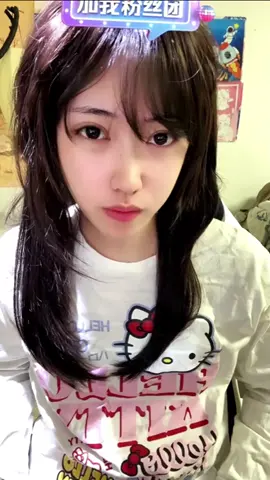 #反差变装 #開心元元 