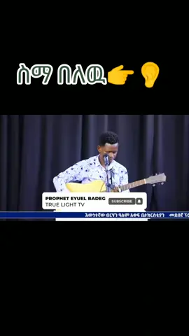 #onthisday #እግዚአብሔር #ኢየሱስ_ያድናል_ይታደግማል። #አሜን🙏🙏🙏🙏🙏🙏🙏🙏🙏🙏🙏🙏🙏🙏🙏🙏🙏🙏🙏🙏🙏🙏🙏🙏🙏🙏🙏🙏🙏 #ethiopian_tik_tok🇪🇹🇪🇹🇪🇹🇪🇹 