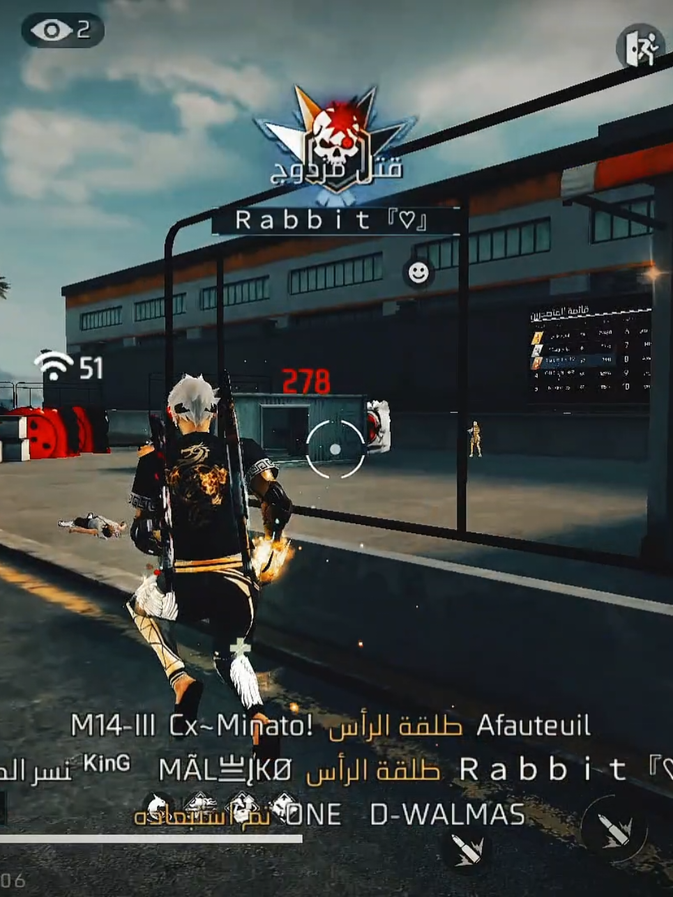 لا تنسو اللايك والفولو 🥺🥺♥️♥️#freefirethofficial #freefire_lover #فري_فاير_عرب #free_fire 