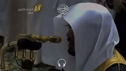 صلاة التراويح ليلة 4 رمضان 1436 #ياسر_الدوسري #تصميمي #قرآن #fyp #مالي_خلق_احط_هاشتاقات 