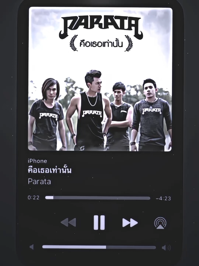 เธอพิเศษเสมอ🥹#เพลง #ฟีดดดシ #สตอรี่ #fyppppppppppppppppppppppp #เธรดเพลง 