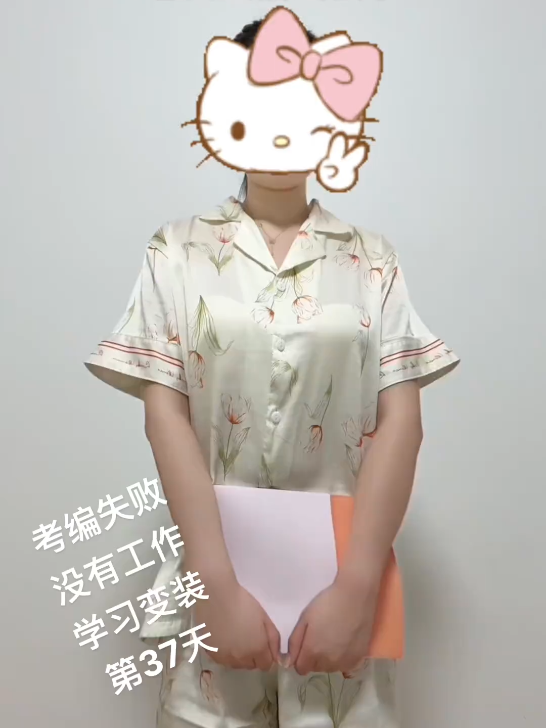 买了几套新睡衣 #变装 #性感睡衣  #我又心动了 #拿捏的死死的 #感觉至上