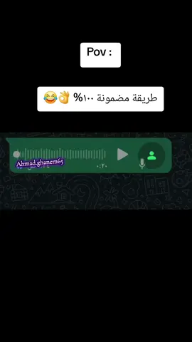 #😂😂😂😂😂😂😂😂😂😂😂😂😂😂😂 #الشعب_الصيني_ماله_حل😂😂 #متابعة_قلب_تعليق_مشاركة_ #الخليل_بيت_لحم_رام_الله_نابلس_جنين #💚💚💚 