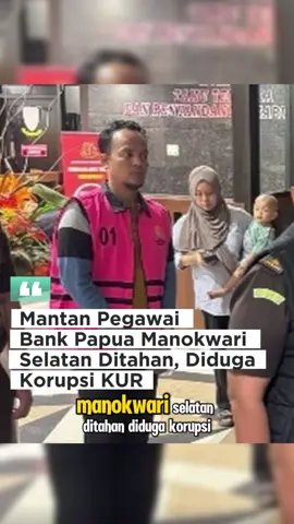 Mantan Pegawai Bank Papua Manokwari Selatan Ditahan, Diduga Korupsi KUR Seorang mantan pegawai Bank Papua, Sabir Basir, resmi ditahan atas dugaan korupsi Kredit Usaha Rakyat (KUR) tahun 2022–2023. 📉 Perbuatannya merugikan negara hampir Rp 1 miliar. Saat ini, SB ditahan selama 20 hari dan akan menjalani proses hukum lebih lanjut. Dilansir dari kompas dot com #bankpapua #korupsi #kur #fypage #manokwariselatan     