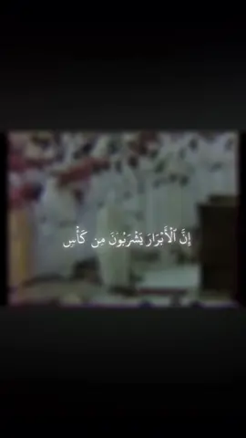 #علي_جابر #سورة_الإنسان 