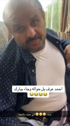 #خالد_الجابري #احمد_الجابري #غريد_جازان_يحي_رياني 