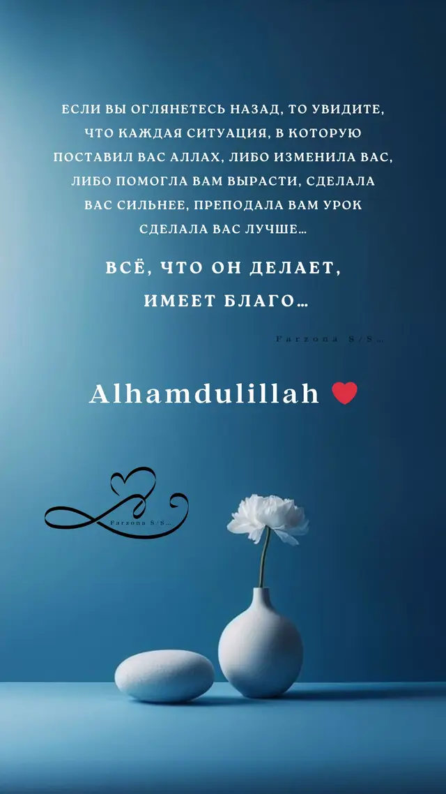 Alhamdulillah ❤️❤️❤️