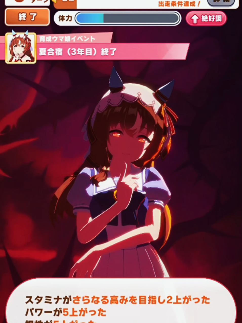 I can fix her #umamusume 