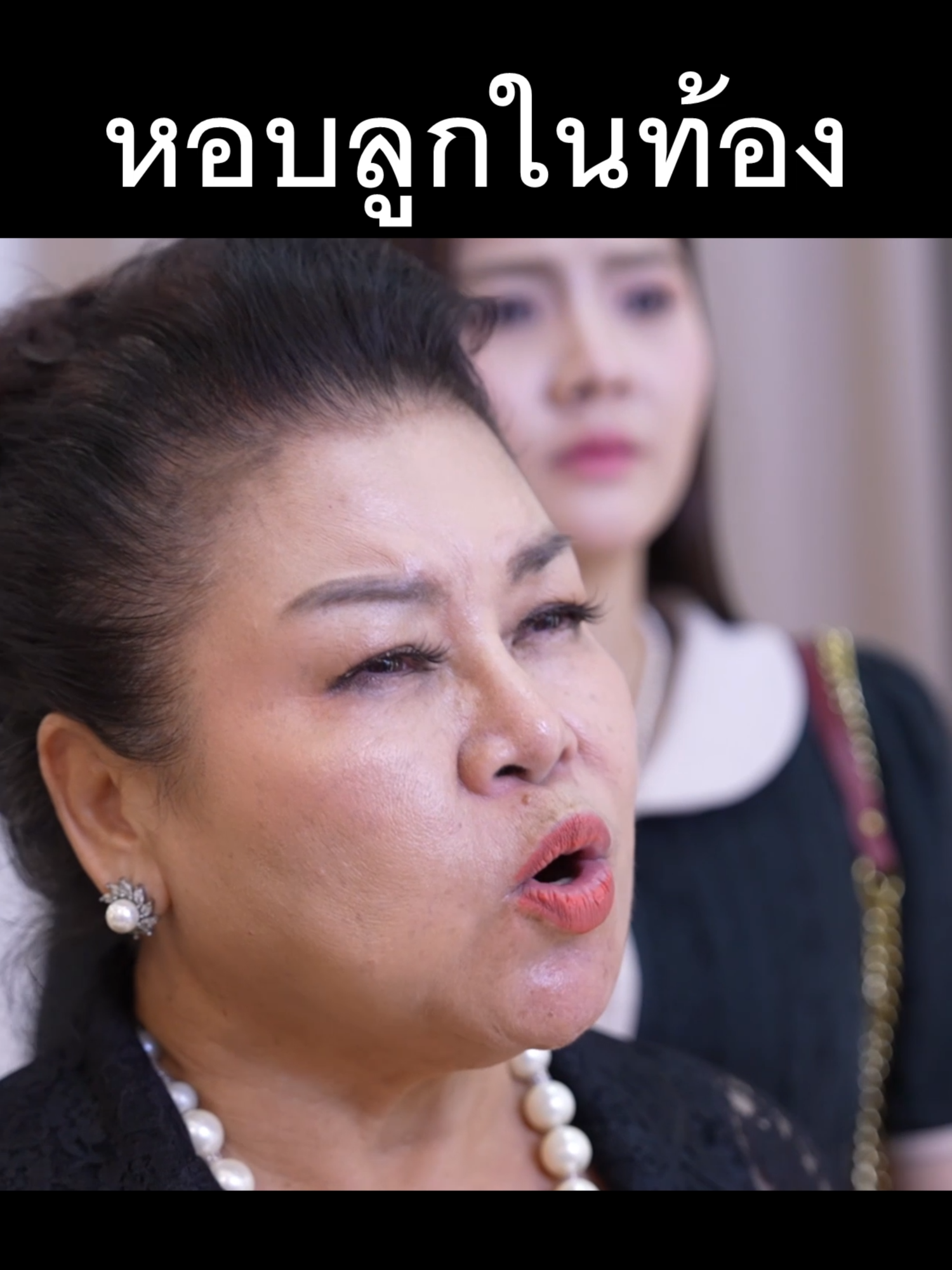 หอบลูกในท้อง มารับมรดก 100 ล้าน EP. 2 #หนังสั้นสะท้อนสังคม #หนังสั้นสอนใจ #แรงบันดาลใจ