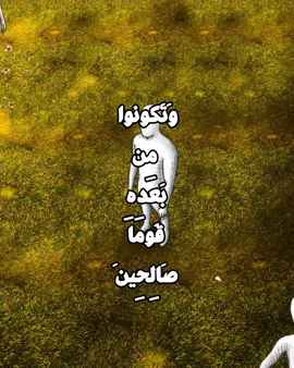 يوسف Yusuf - آية ( 9 ) Aya .                    #سعود_الفايز #قران_كريم  #سورة_يوسف  .