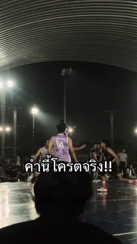 🏀❤️‍🔥✌️#บาสเกตบอล #basketball #นักบาส #basketballtiktok #fyp 