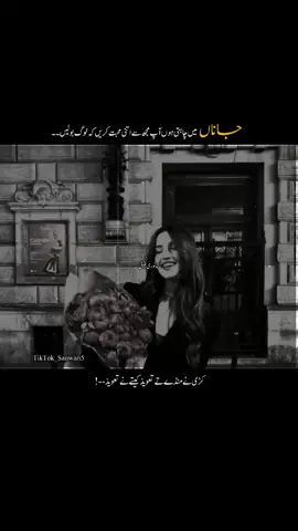 🤭 .. #foryoupage❤️❤️ #repostrequest🥀👈🤧 #foryoupagе #viewsproblem😭 #foruyou 