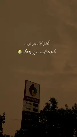 😭💔#viralvideo #atee_official112 #aestheticvideos #growmyaccount #fyppopppooooooppppppp 