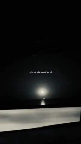 #مساعد_الرشيدي #فاضل_شاكر #explorer #foryou #fyp #duba 