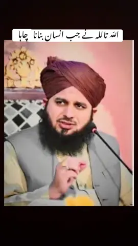 #foryou #islamic_video❤️💯🕋 #foryourepage #more۔۔۔۔ 