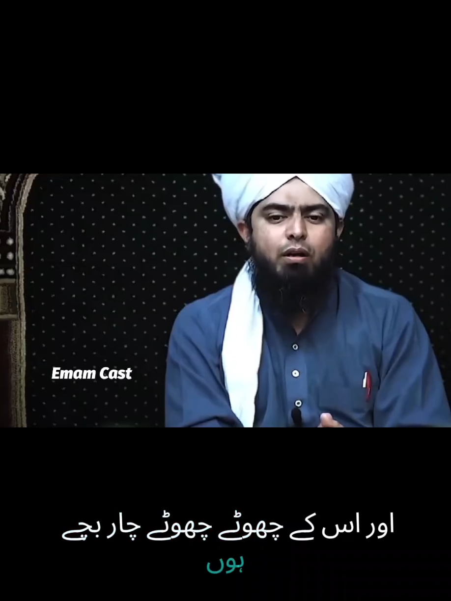 Emam( Engineer Muhammed Ali Mirza ) Bayan About Allah Almighty#emamcast #foryou #engineermuhammadalimirza #viral #foryoupage 