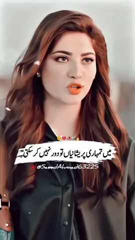 #ForYou #FYP #TikTok #Trending #Viral #Drama #Editing #VideoEditing #Storytelling #EmotionalContent #ExplorePage #TikTokCommunity #CreatorLife #ContentCreator #VideoContent