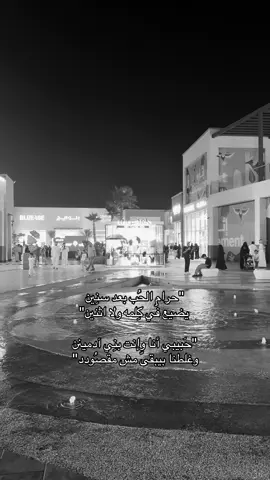 حرام☹️#explore #fyp #taif 