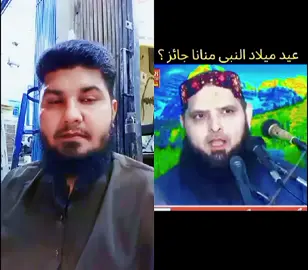 #duet with @ulma e ahlehadith #reality 
