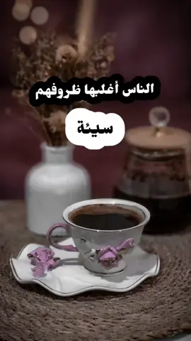 #your_coffee #تصوير #اهل_الغرام 