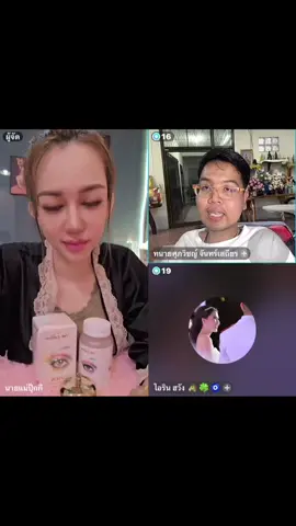 #คุณนายผู้การ #ดราม่าวันนี้ 