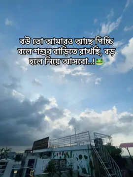 #fyppppppppppppppppppppppp #ইনশাআল্লাহ_যাবে_foryou_তে @Tiktokbangladesh 