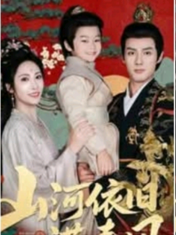 #Joyjoy #หนังจีนมินิซีรี่ย  ep1