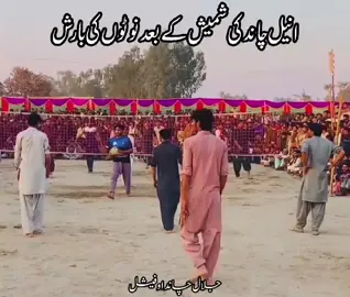 #aneelchand #sarghodian #sargodha 