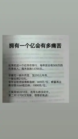 我也想体会这种痛苦。 #比特币#加密货币#投资#科普#BTC#比特币#狗狗币#马斯克#btc #eth#以太坊 #币圈#比特币合约#web3#欧易#usdt#虚拟货币#数字货币#财经#币安#火币#htx#投资#金融#加密货币#炒币#sol #turbo#okx #okb #ton #fil #比特幣#炒弊#弊圈#我要上推薦#比特币#以太坊#btc#eth#sol#加密货币#虚拟货币#炒币#炒股#美股#欧易#合约交易#财经#金融#理财#区块链#币圈#炒币#sonala#特朗普#特朗普币#川普币#特朗普币走势#比特币#狗狗币#马斯克#btc #eth#以太坊 #币圈#比特币合约#web3#欧易#usdt#虚拟货币#trump#数字货币#财经#币安#火币#htx#投资#金融#加密货币#炒币#sol#turbo#okx #bnb#okb #ton #fil #doge#shib#pepe#xrp#brc20#ordi#sats#aave#blur#rats#ton#dogs#sui#wld#wif#gala#中本聪#理财#股票#黄金#大A#美股#股票#炒股