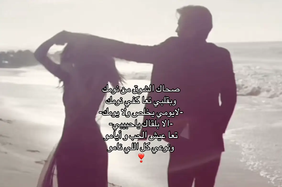 #اكسبلورexplore #حب #H #زوجي #فضل_شاكر