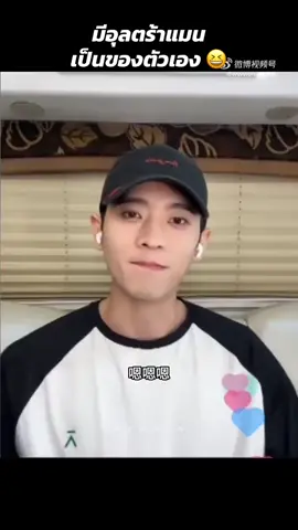 #เฉิงเหล่ย #chenglei #โจวเหย่ #zhouye 