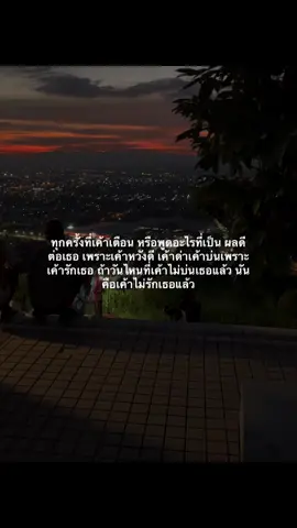 #เธรดความรู้สึก #เธรดน้องกัสซี่ #ฟีดดดシ 