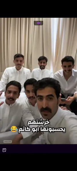 هههههههه 😭. #عبدالعزيز_الحارثي #jaylan553 #fypシ゚ #حمد_العتيبي #شعب_الصيني_ماله_حل😂😂 