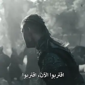 اللقطات بالبايو #ivartheboneless #hvitserklothbrok #vikings 