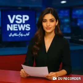 #VSPNews   #پاکستان_کی_آواز   #تازہترین_خبریں   #پاکستانی_نیوز   #آج_کی_خبریں   #سیلاب_2025   #بھارت_پانی_چھوڑا   #کراچی_بارش   #ڈینگی_ملیریا   #اسلام_آباد_ہائی_کورٹ   #معاشی_حالات   #پاکستان_کرکٹ   #ایشیا_کپ_2025   #نیوز_اپڈیٹ   #ٹک_ٹاک_نیوز   #سچی_خبر   #باخبر_پاکستان  