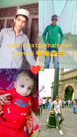 tu mera bhai nahi tu meri jaan hai 