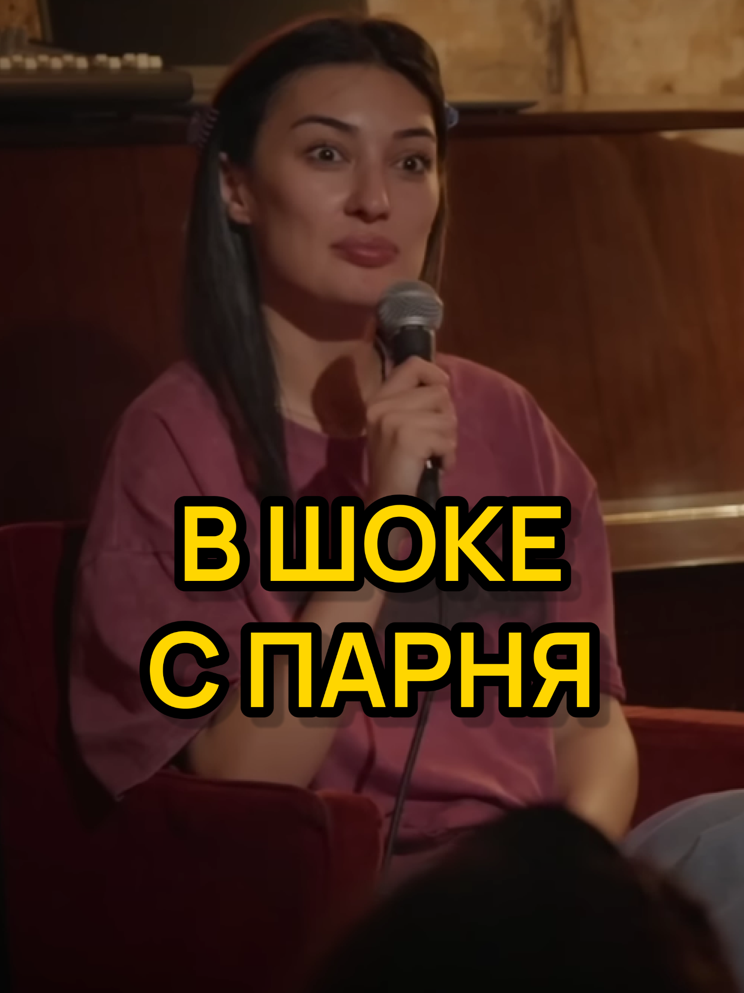 Шоу «ВОТАФЛАГ» на канале «ЯМА КОМИГРЕЙШН» #отношения #шок #арианалолаева #вау #йоппийо